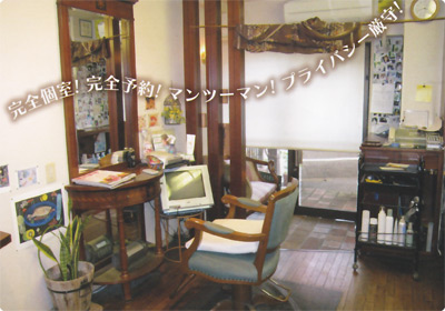 男性かつら:美容室ルージュ店内写真